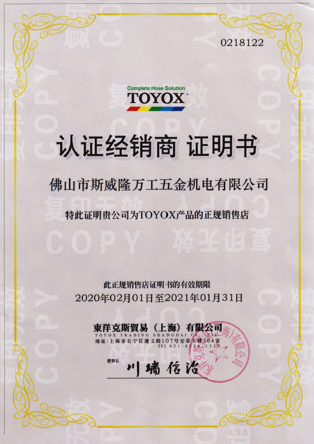 进口 否 订货号 sb型 加工定制 否 货号 sb型 型号 sb型 规格 sb-12