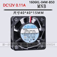 1606KL-04W-B59/B50 NMB 4015 12V 0.11A 4CM 双滚珠风扇40*40*15