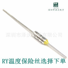 RY15A115电饭煲金属膜172温度保险丝121度185度227度240度250度