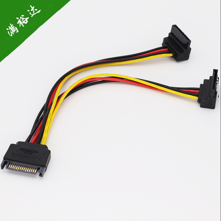sata硬盘电源转接线sata一分二电脑串口光驱电源线扩展延长线15cm