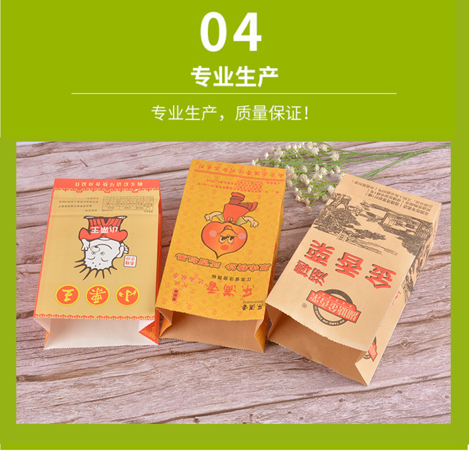 板栗纸袋方底手提纸袋糖炒栗子袋迁西板栗纸袋印制加厚板栗袋现货