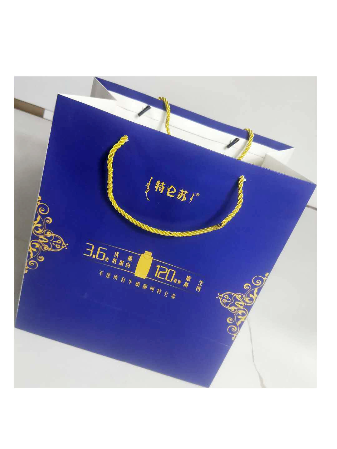 批发蒙牛特仑苏手提袋酸牛奶纯牛奶手提袋双提纸袋子厂家直发