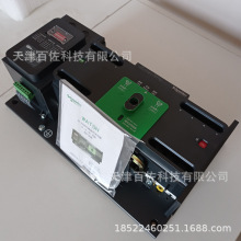 万高双电源转换开关WATSGB-400/4P R+X恒压消防联动DC24V