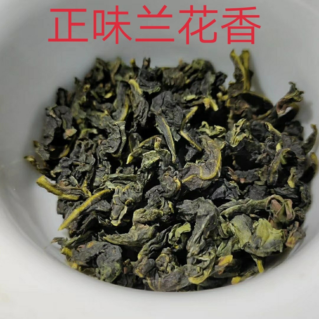 铁观音兰花香观音韵清香型安溪高山感德1725观音王特级浓香型正味
