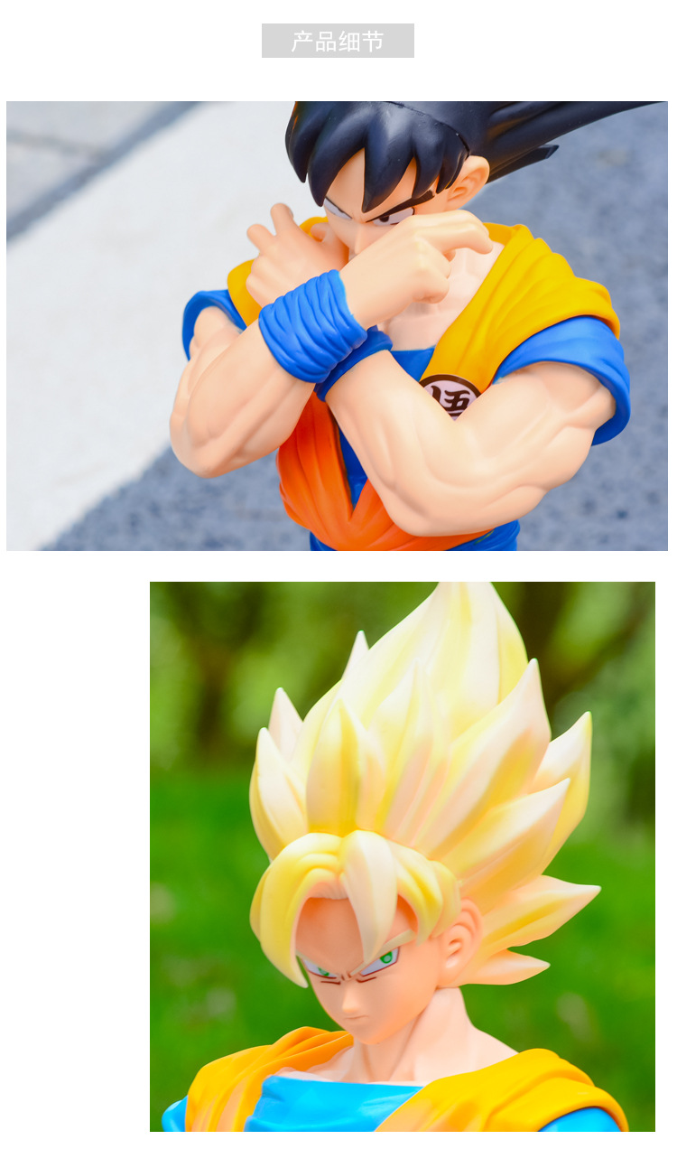 七龙珠动漫赛亚人手办公仔5678代关节可动搪胶36cm摆件