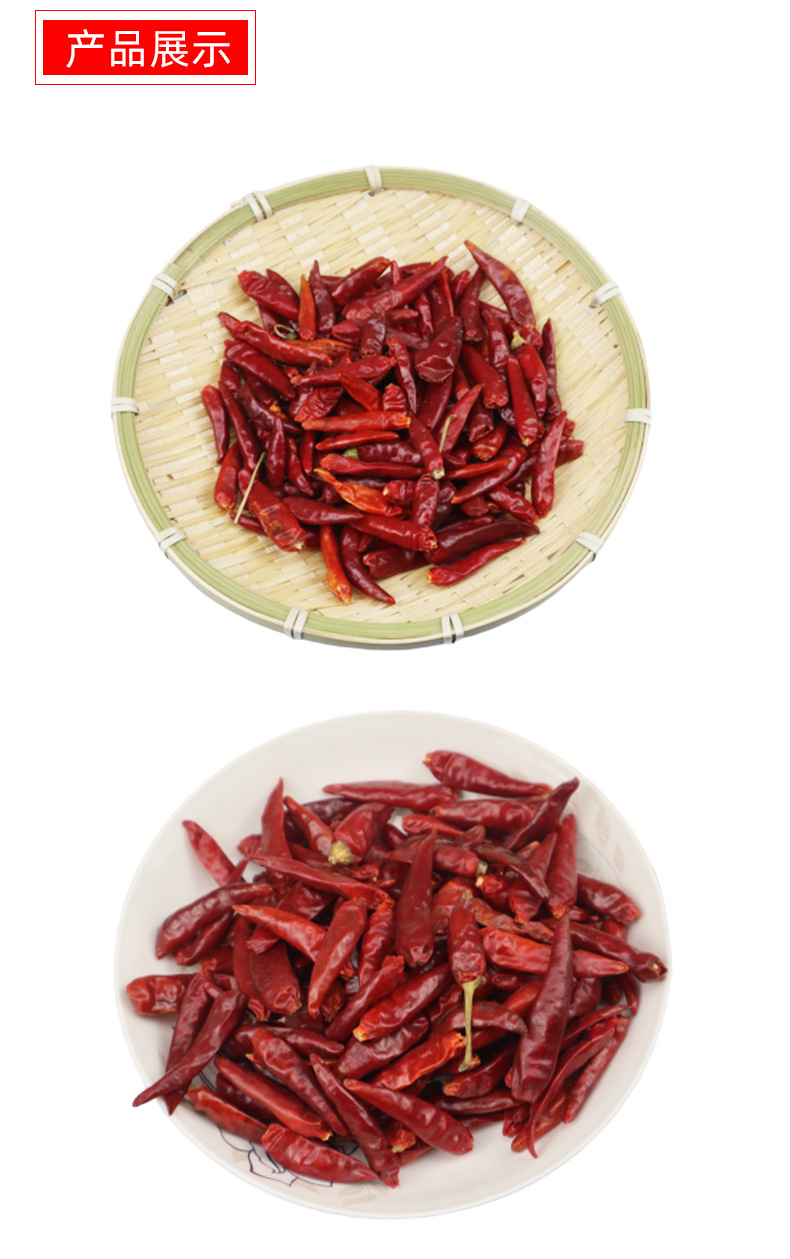 现货批发内黄新一代辣椒 火锅烧烤饭店调味料 干辣椒散装称重500g