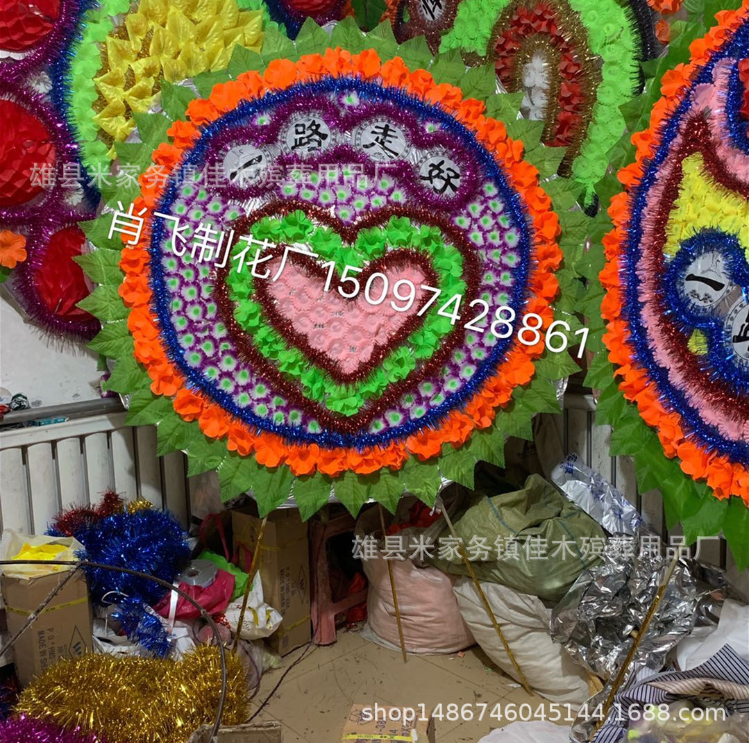 厂家批发新款殡葬用品1.8米长腿花圈 白事用品 丧事用品花圈