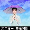 Picking Sanitation Worker Head double-deck Go fishing Umbrella hat Head mounted Umbrella outdoors sunshade Fishing Umbrella Hat