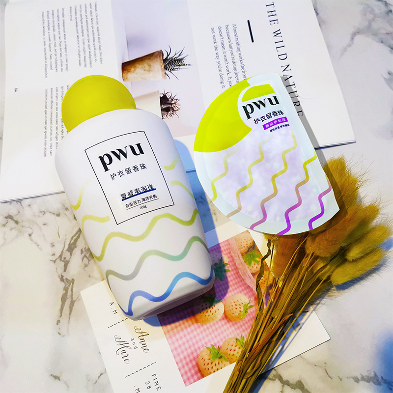 pwu双色护衣留香珠香味香氛puw留香衣物香氛护理洗衣珠留香珠pwu