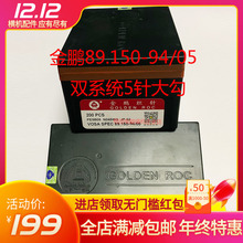 电脑横机配件 金鹏织针双系统89.150-94/05 357针大勾7针12针14针