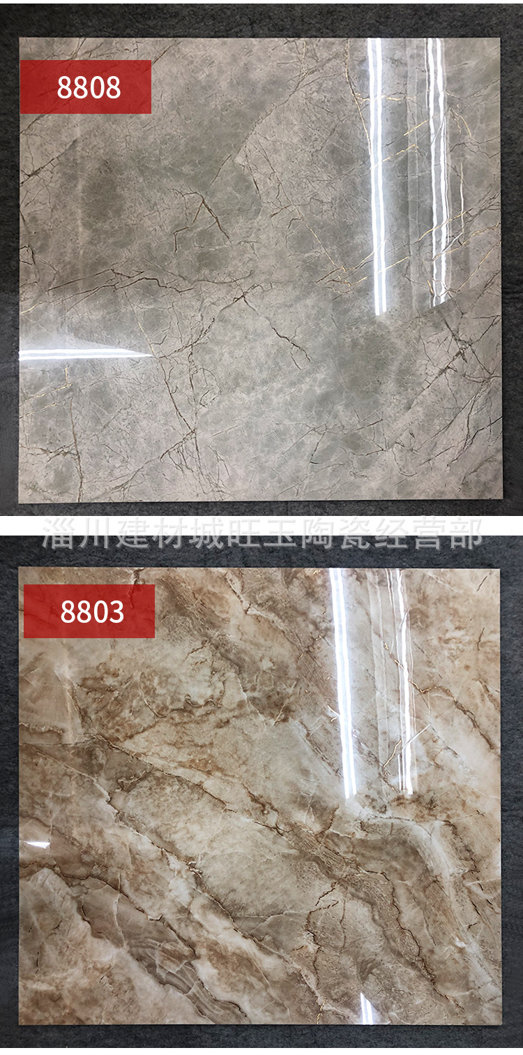 通体金丝釉瓷砖800*800大理石瓷砖客厅餐厅背景墙防滑耐磨地板砖