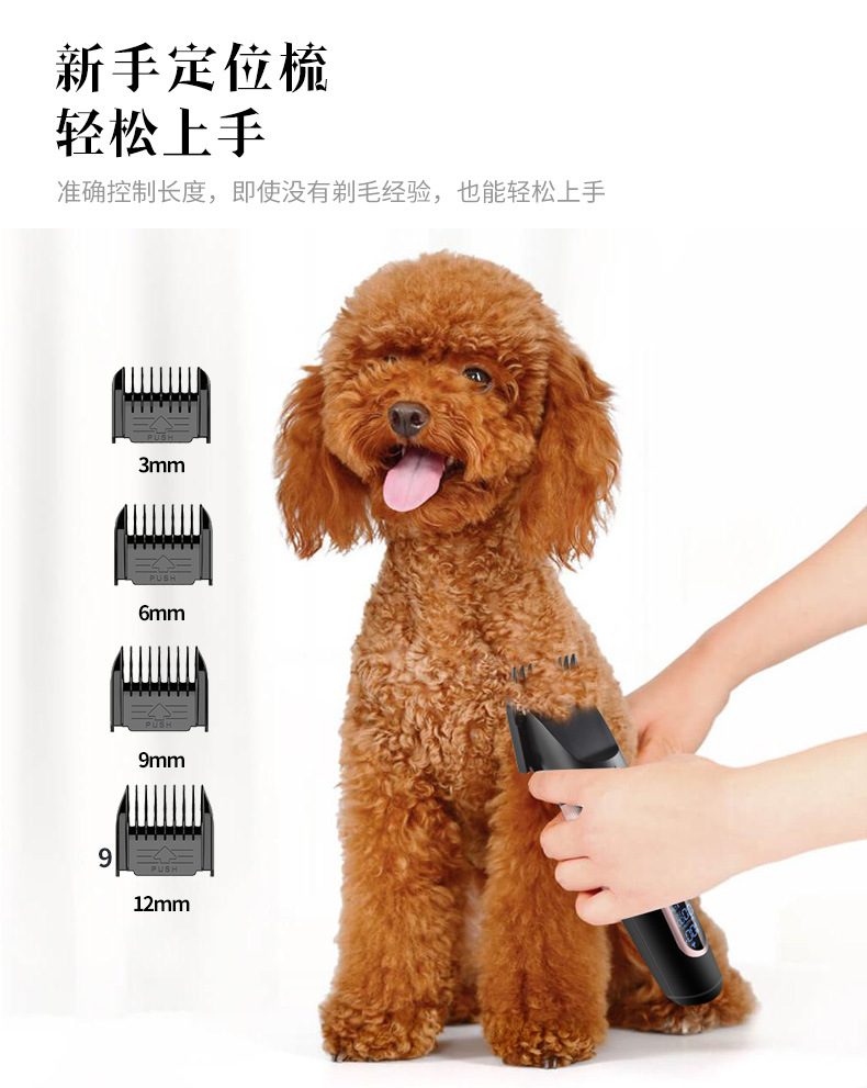 充电方式:usb充电 type-c接口电压:5v产品参数配件:1说明书 4限位梳 1