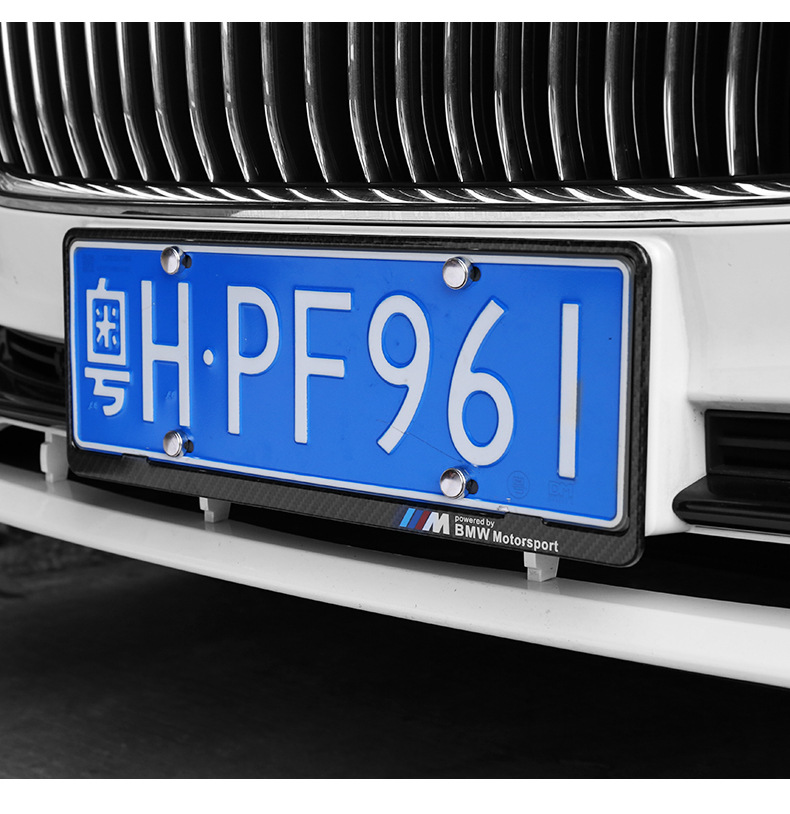 新交规牌照架铝合金碳纤维汽车车牌框碳纤纹车牌架logo支持代发