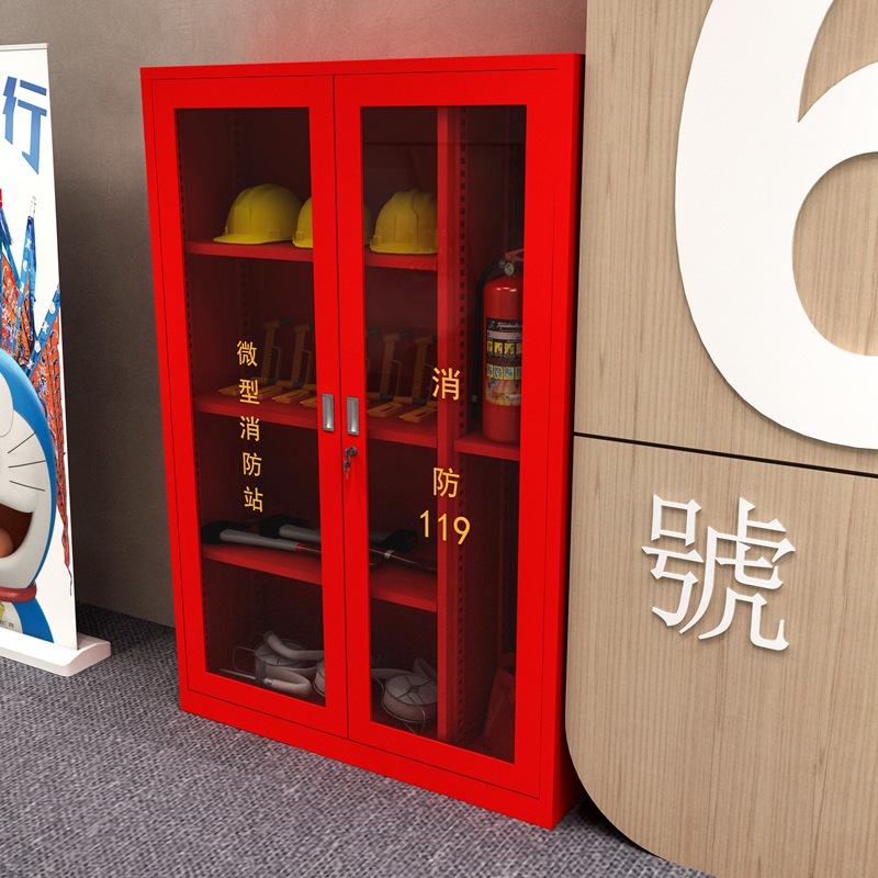 套装套装消防器材消防微型灭火全消防站展示柜应急箱放置柜箱工地