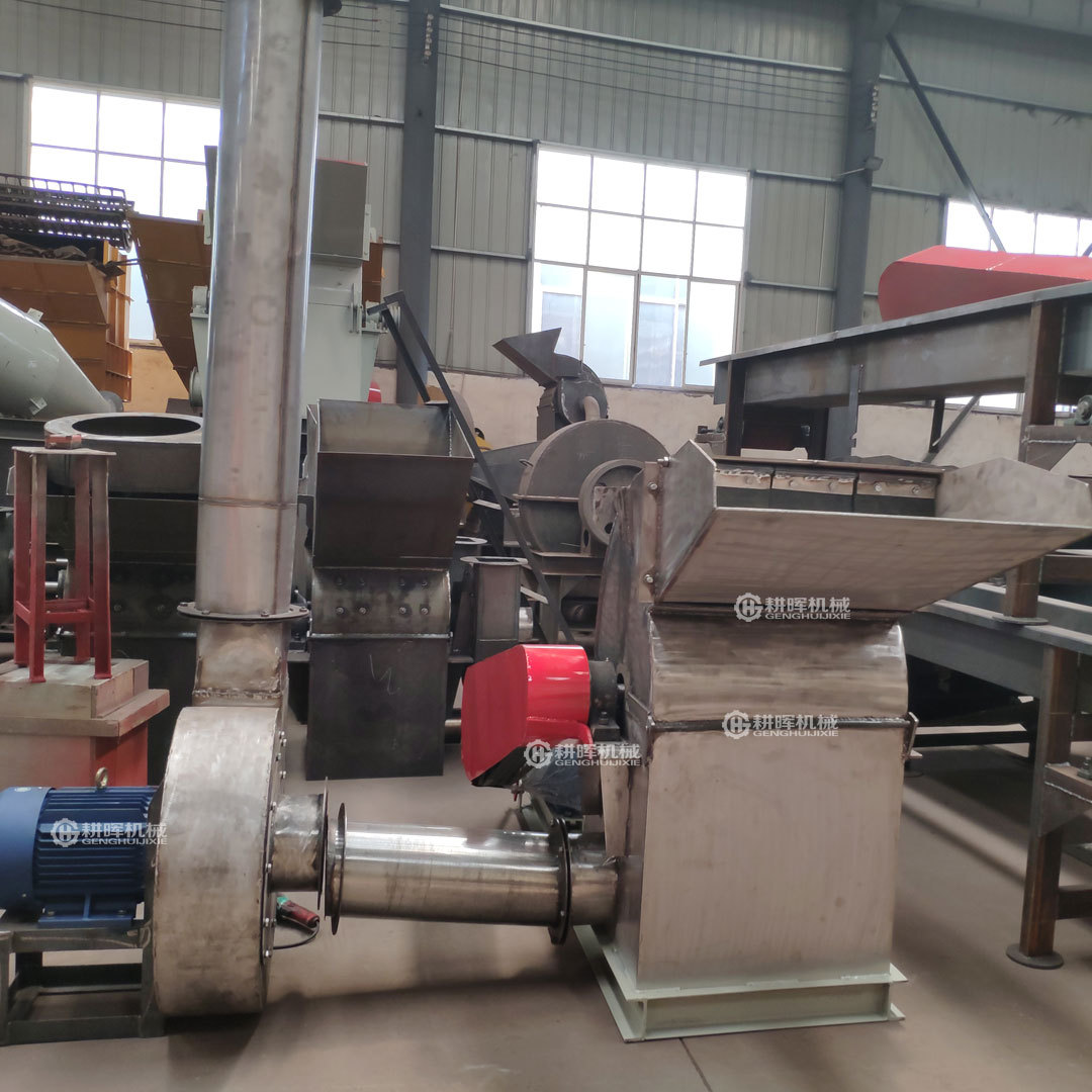 大型不锈钢粉碎机 工业生产用304不锈钢破碎机食品级316