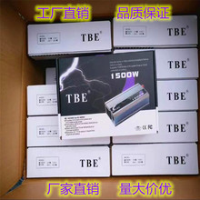原装正品TBE带USB1500W逆变器修正波车载逆变器厂价批发外销