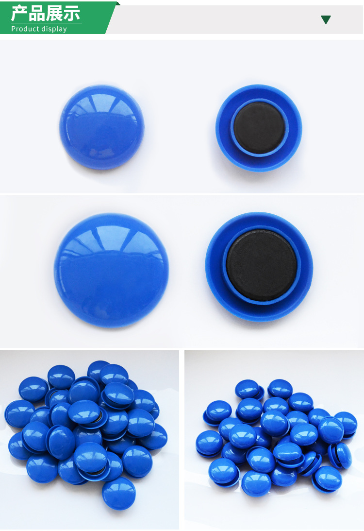 彩色3cm白板圆磁粒黑板磁铁 30mm吸铁石 磁吸白板磁贴白板磁扣
