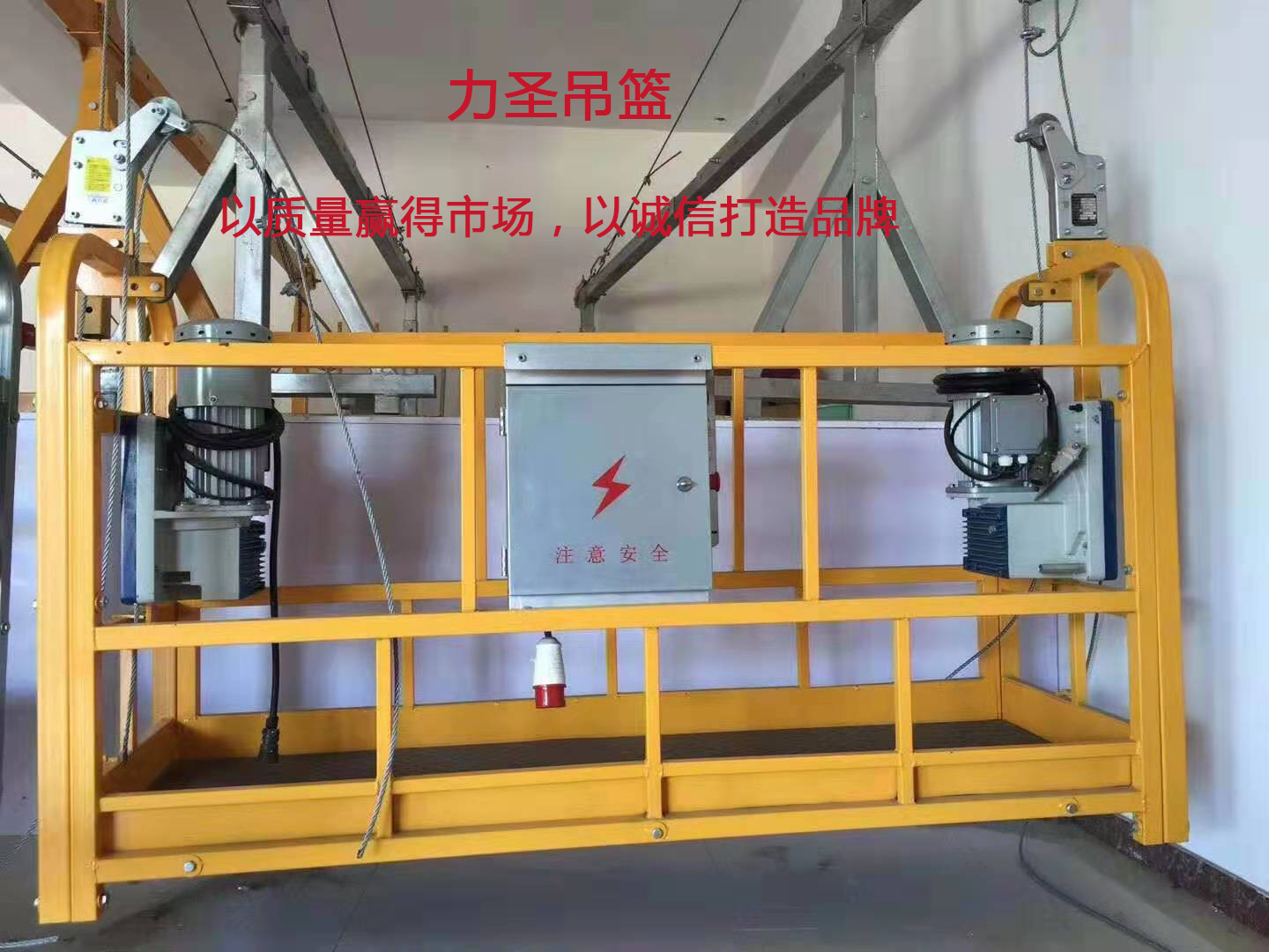机械设备建筑外墙施工吊篮喷漆篮筐电动吊篮220v两相电喷涂吊蓝