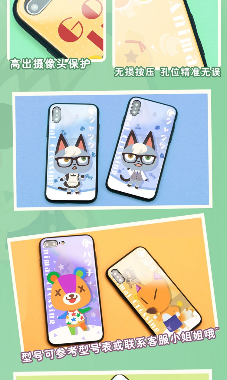 动物森友会游戏周边手机壳适用于vivo苹果/红小米iphone华为