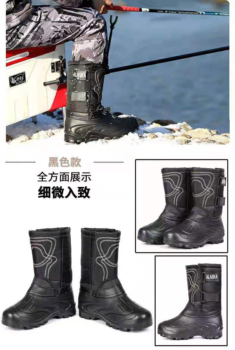 冬季钓鱼鞋子冬钓锚鱼冰钓靴子雪地加厚保暖棉鞋男款渔具