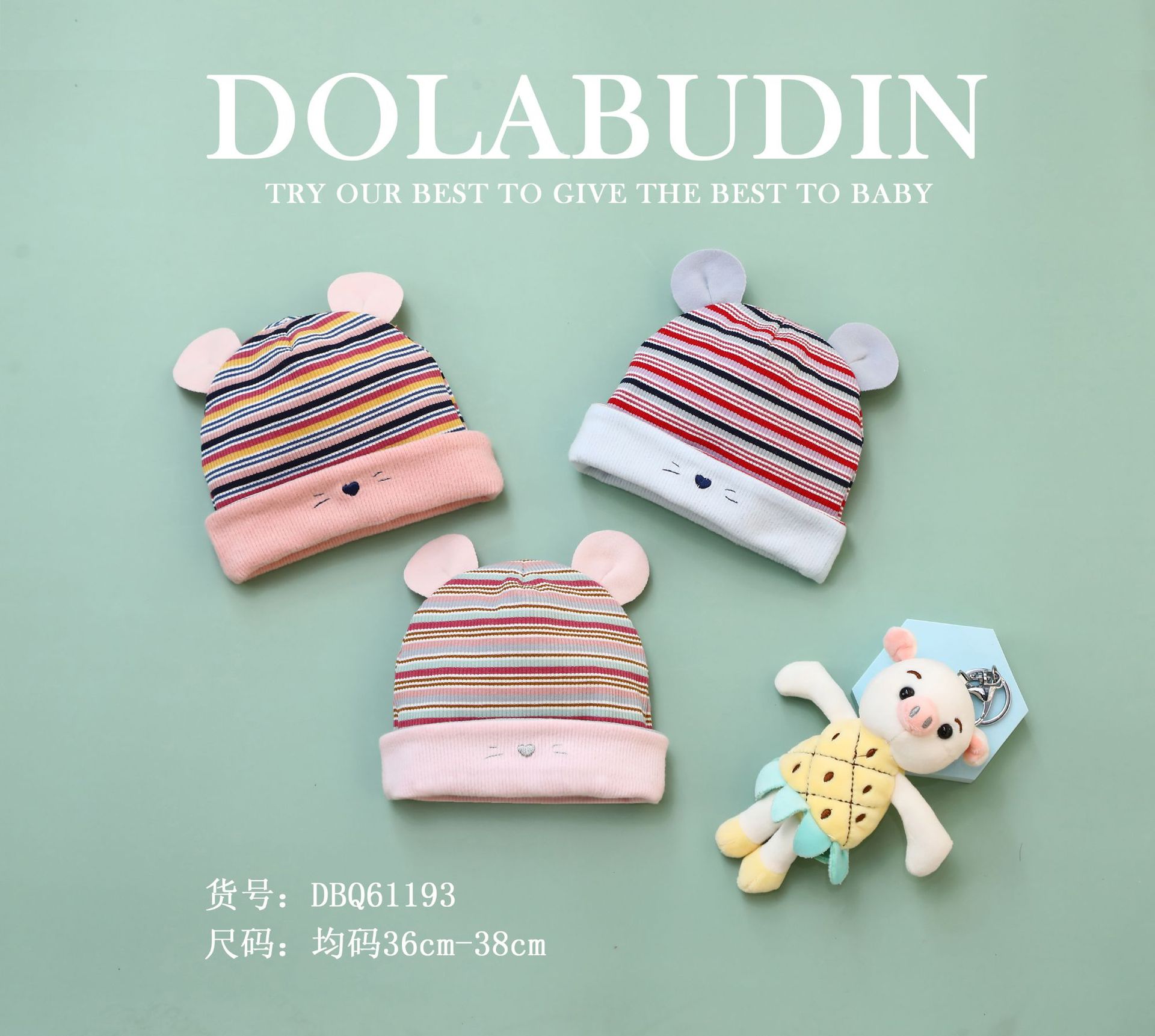Dora Pudding Spring and Autumn Fashion Comfortable Color Stripes Big Ears Cartoon Babies'