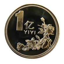 新款供应一亿硬币玫瑰花纪念币百合花纪念章 定制会销小礼品1-3元
