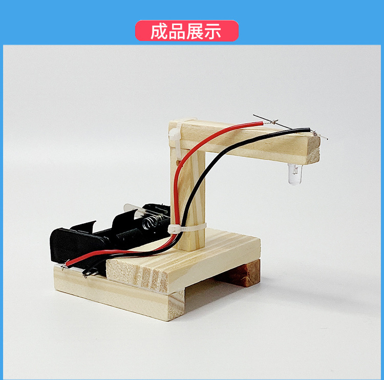验钞机幼儿园学生科技小制作创意手工发明玩具儿童科学实验材料包