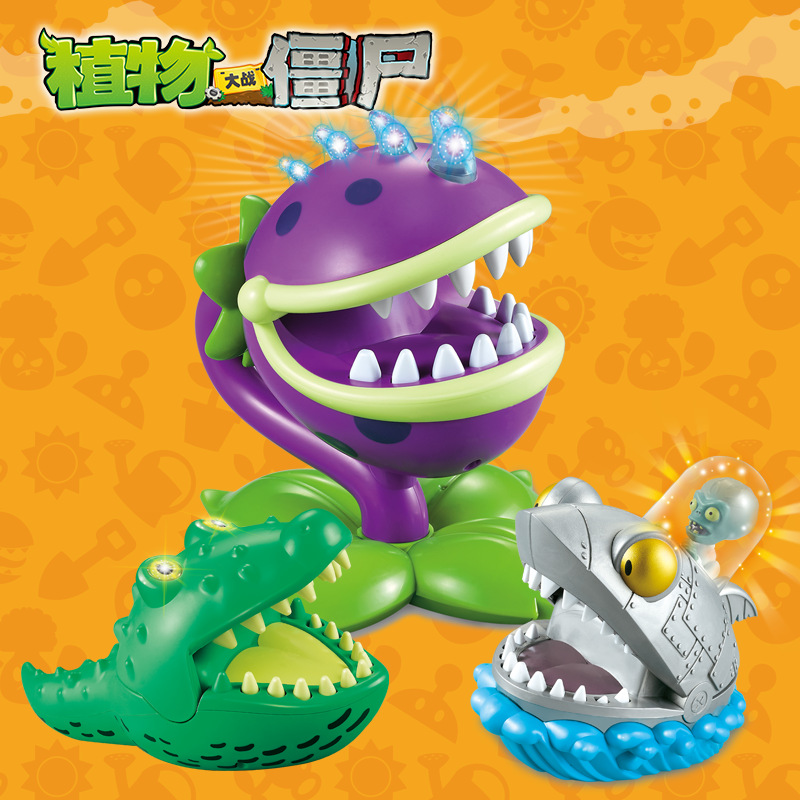 正版植物大战僵尸玩具咬手指食人花鳄梨鲨鱼博士亲子儿童整蛊减压