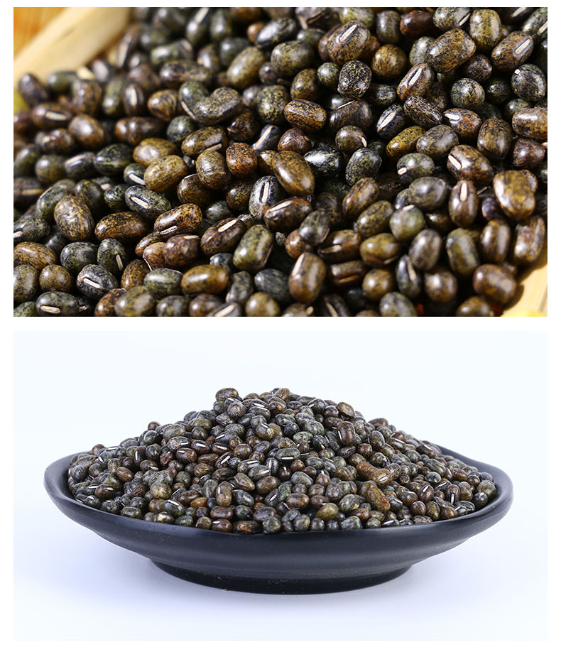 四川麻小豆麻红豆麻麻豆500克温江邛崃大邑崇州包粽子煮粥