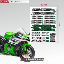 摩托车贴纸 彩色反光贴纸 头盔贴 车头贴 适用于KAWASAKI ZX-10R