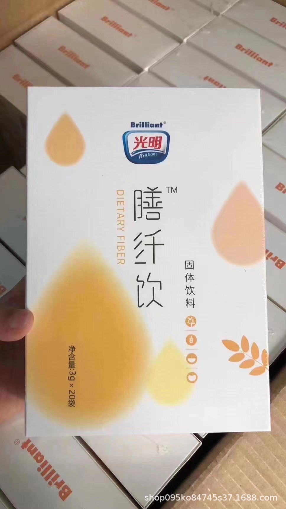 【官网正品】光明膳纤饮清清饮膳食纤维亚麻籽清肠排宿便酵素官方