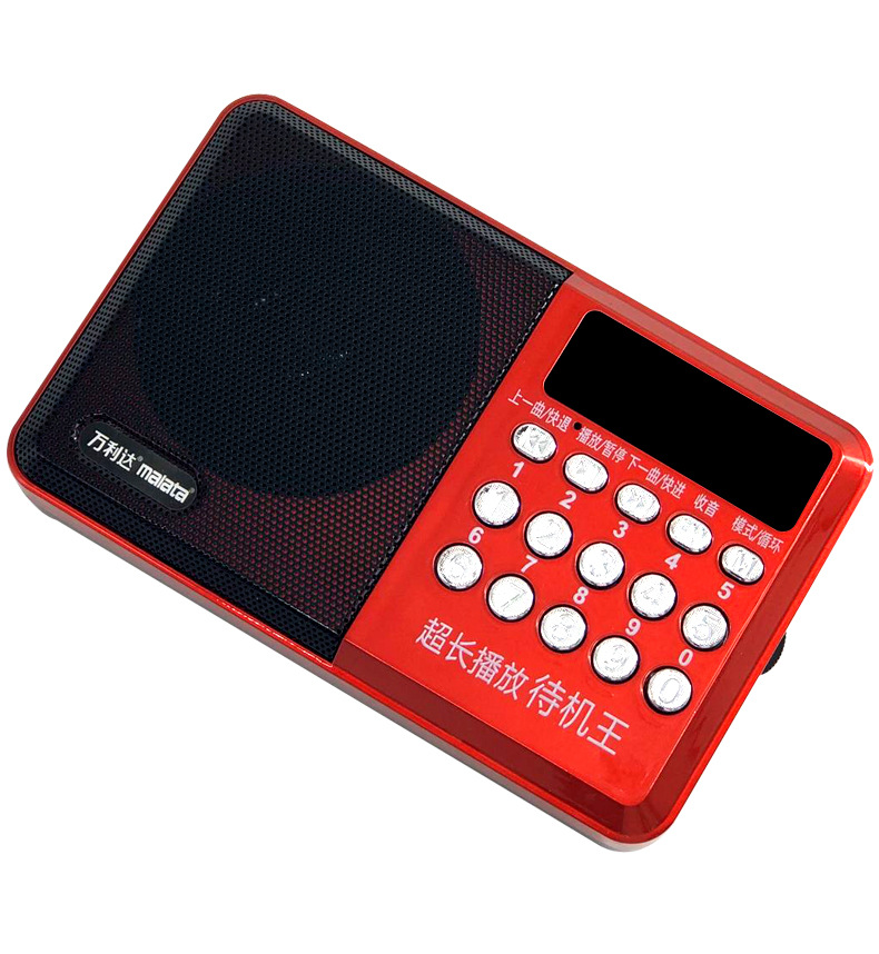 万利达 t03收音机mp3老人迷你小音响 插卡音箱便携式音乐播放器批