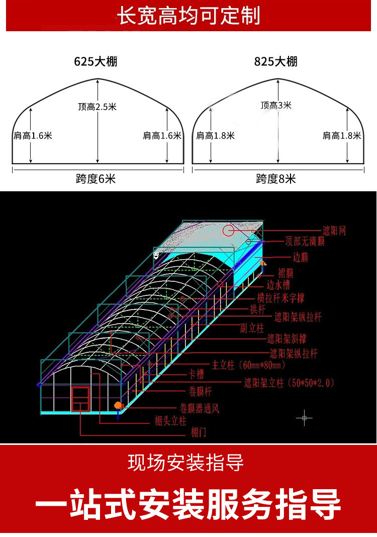温室家用养殖大棚鸡棚搭建钢管架包塑大棚育苗大棚骨架全套家庭