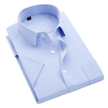 夏季蓝色条纹衬衫男短袖青年商务职业工装休闲蓝白竖条纹衬衣大码