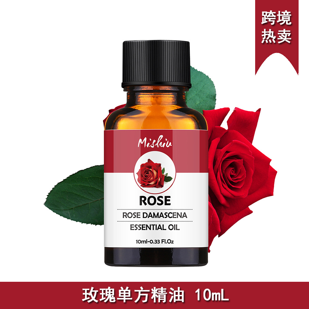 新品玫瑰精油