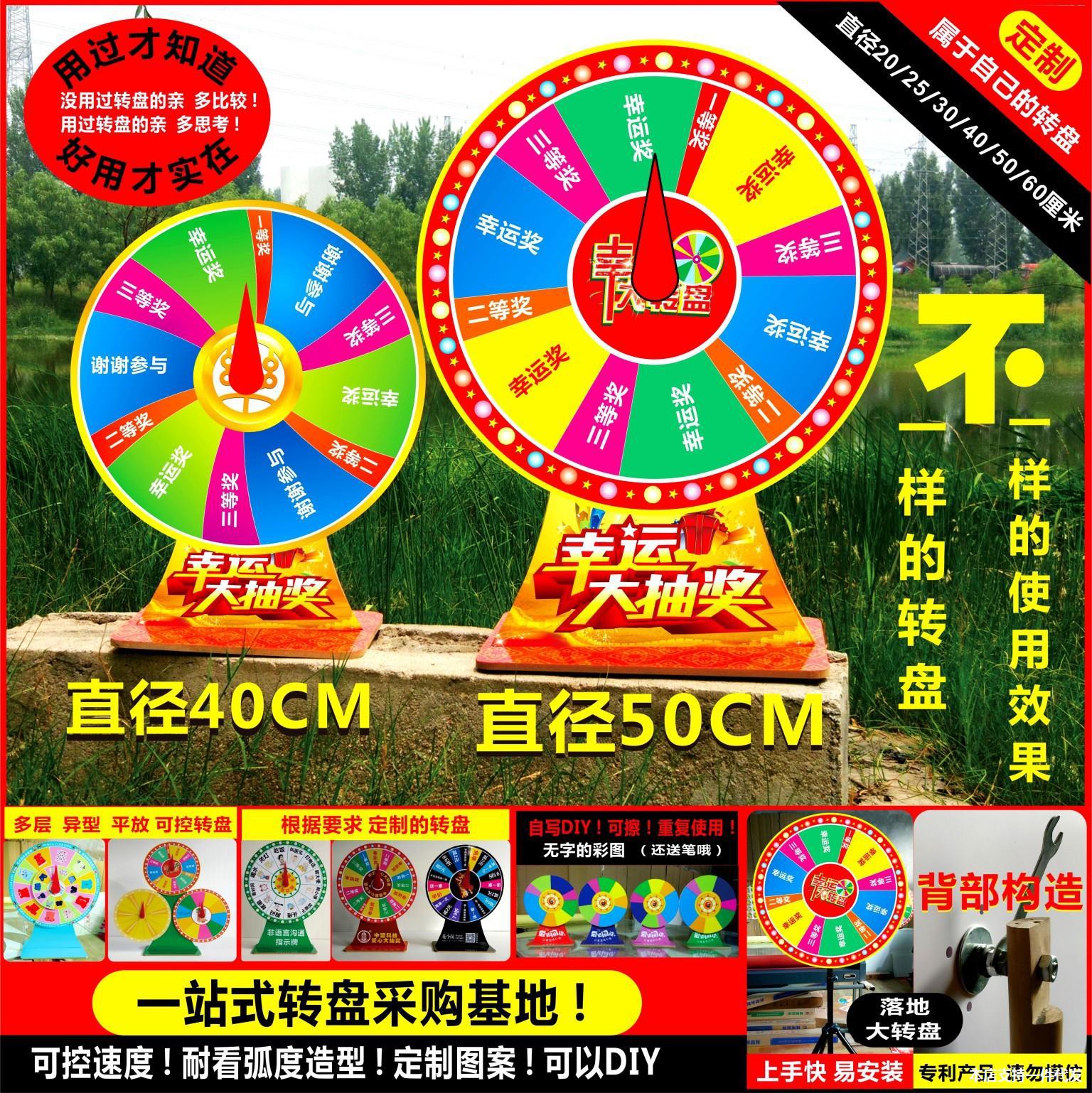 大转盘厂家