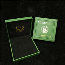 2020年熊猫币保护盒收藏盒收纳盒各规格金币礼品盒熊猫金币平板盒