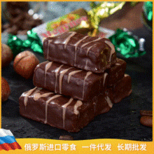 俄罗斯进口巧克力三颗榛子糖果 花生榛子巧克力糖 喜糖 500g/袋