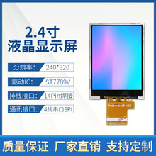 M320DAN02.2/2.6/2.0液晶屏模块裸屏华硕PG329Q电竞显示器同屏幕