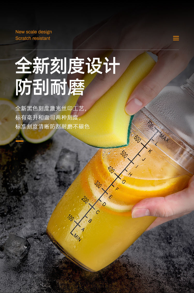 雪克壶 手摇带刻度奶茶店专用工具调酒器雪克杯用品套装摇杯