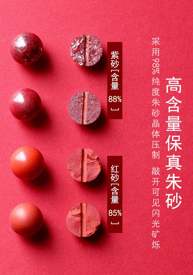 一件代发 朱砂手链红色佛珠紫晶砂男女情侣本命年圆珠手串