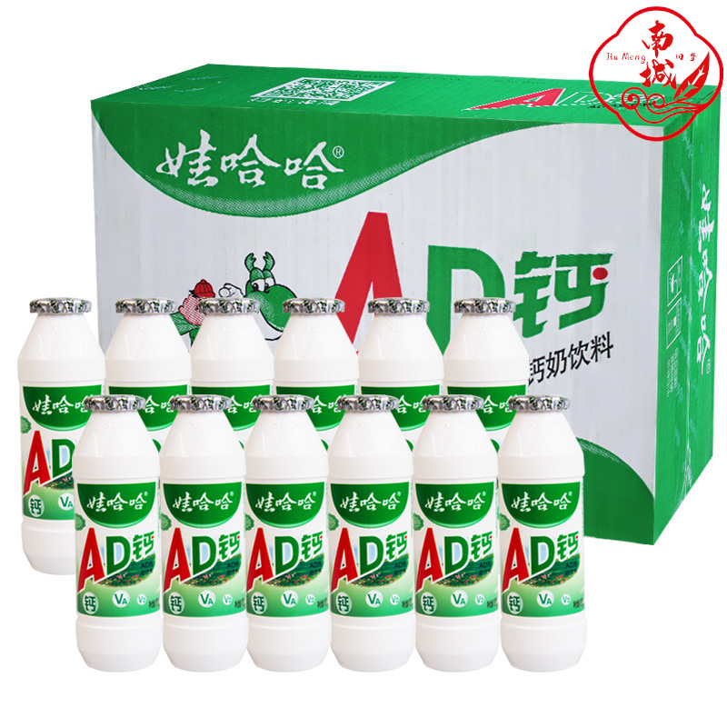 娃哈哈ad钙奶饮料100g*24瓶 哇哈哈儿童早餐90后怀旧