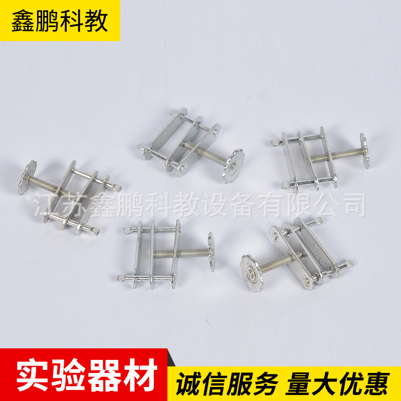 螺旋止水夹 止水皮管夹 乳胶管夹 橡胶管蒸馏水管夹实验室耗材