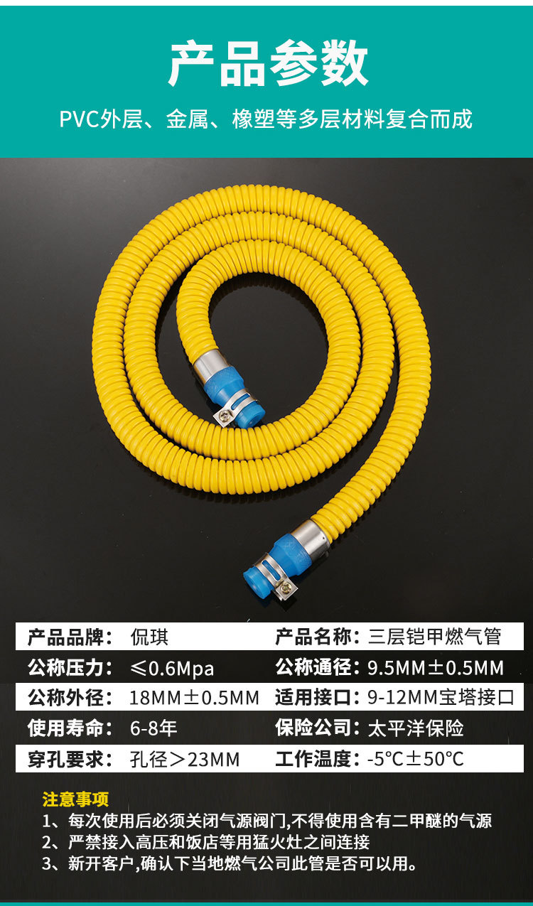 家用铠装燃气管液化煤气管天然气管道热水器灶具连接金属防爆软管