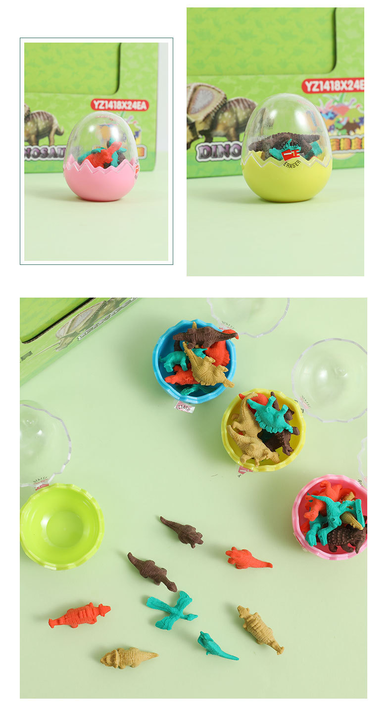 一正橡皮yz1418恐龙蛋橡皮擦 学习用品橡皮檫 时尚涂改创意橡皮檫