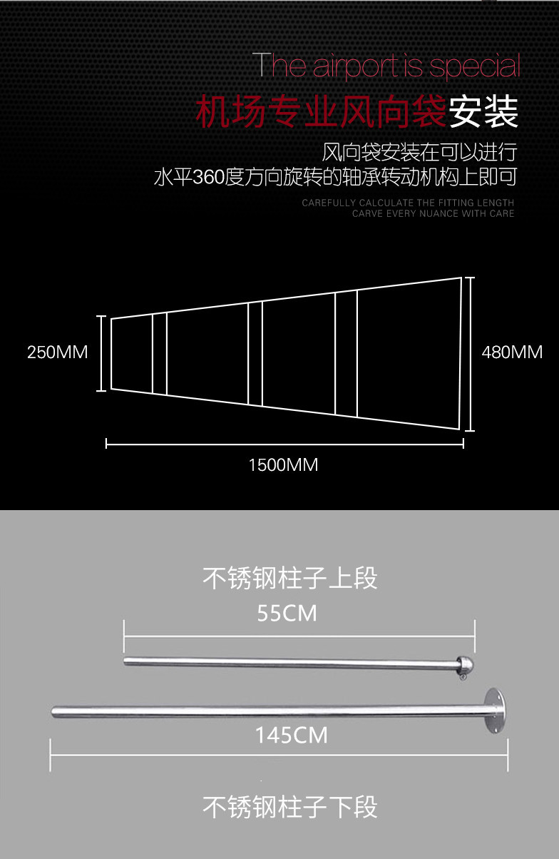 睿英风速仪户外夜光反光防 水气象屋顶安检验厂 风向标风向袋