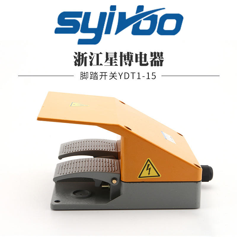脚踏开关最新价格行情查询-挖机挖掘机电子脚踩阀脚踏阀-阿里巴巴