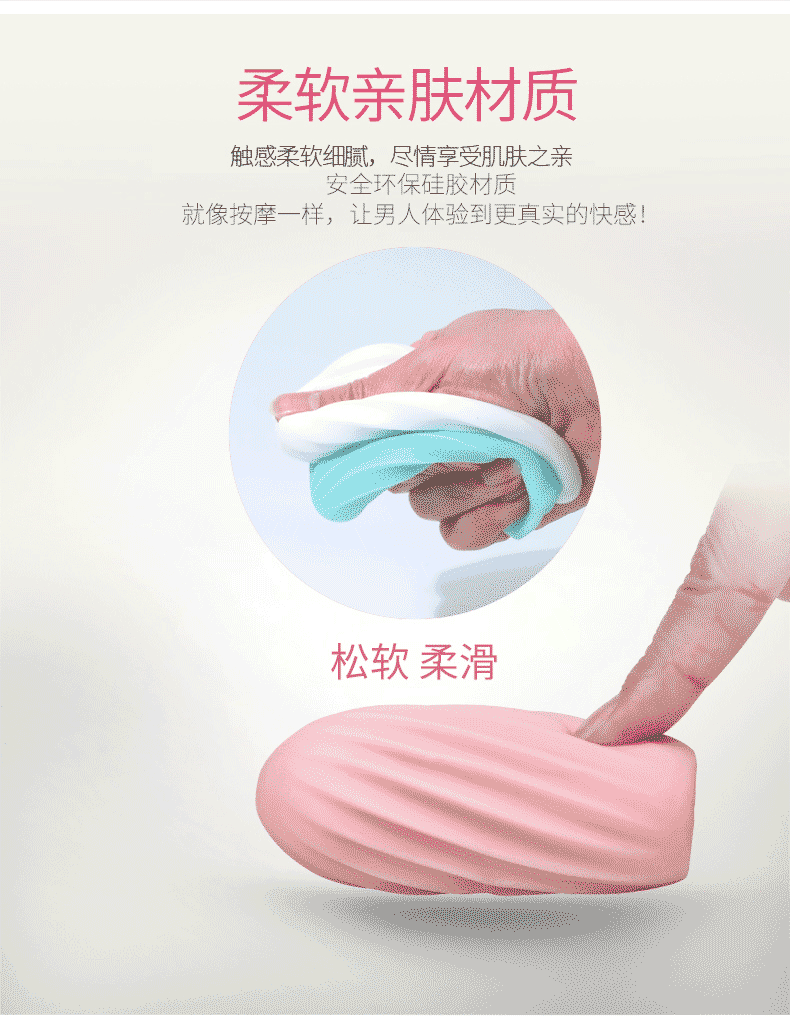男人自慰器情趣用具性保健品tpe飞机杯学生训练自慰蛋