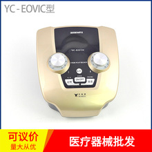 羊城牌　YC-EOVIC场效应治疗仪 药物导入治疗仪 广州中频治疗仪