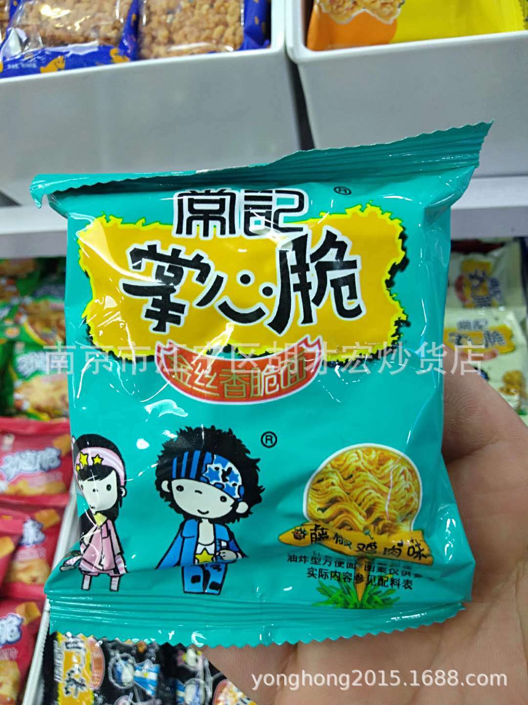 供应常记迷你掌心脆 金丝香脆面干脆面方便面多口味可选一箱8斤